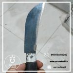 علف زن جیبی - تصویر 2