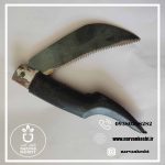 علف زن جیبی