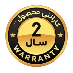 2 سال گارانتی نهال