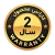 2 سال گارانتی نهال